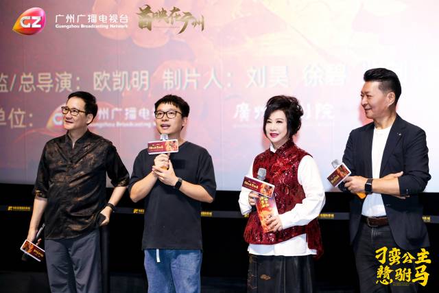 从左至右：黎骏声、李家裕、郭凤女、欧凯明
