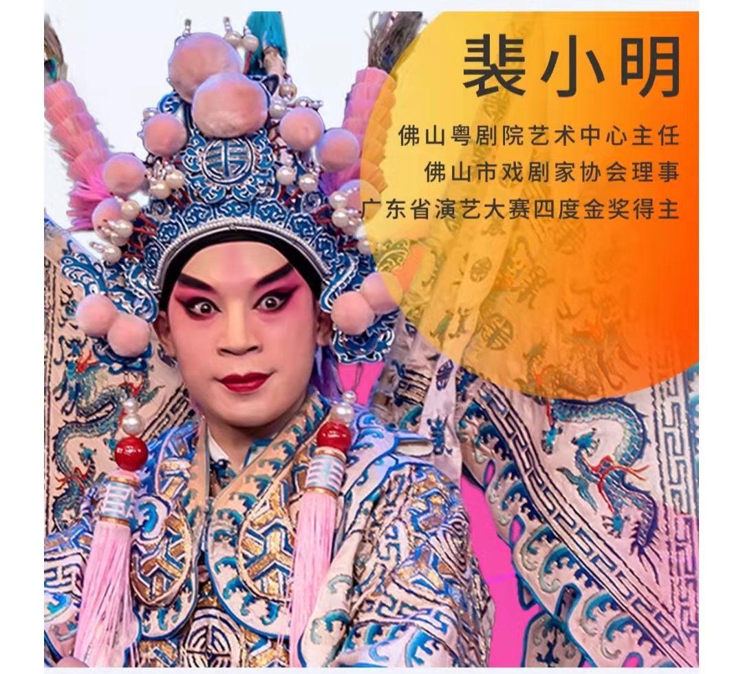 裴小明艺术形象.jpg