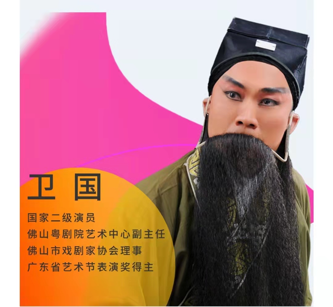 卫国艺术形象.jpg