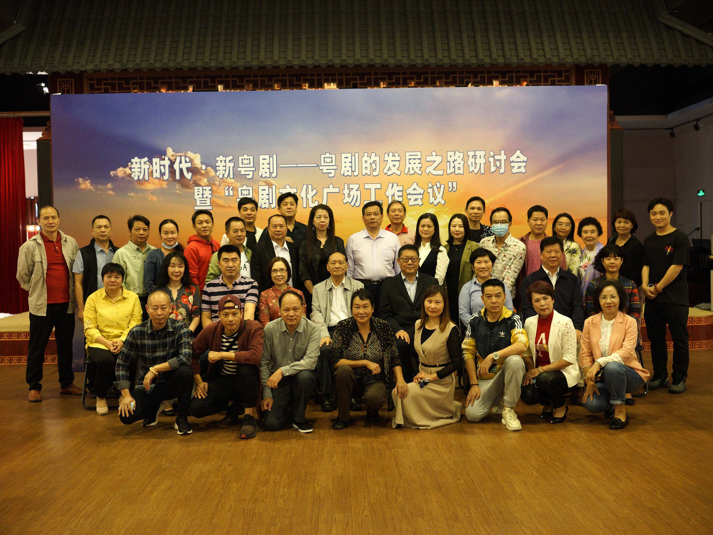 参加研讨会的嘉宾合影.jpg