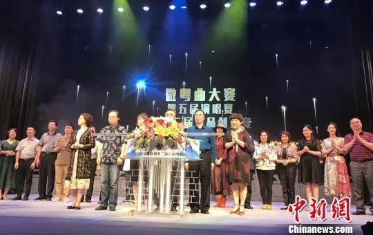 微粤曲大赛第五届演唱赛暨第二届作品创作赛启动仪式.jpg