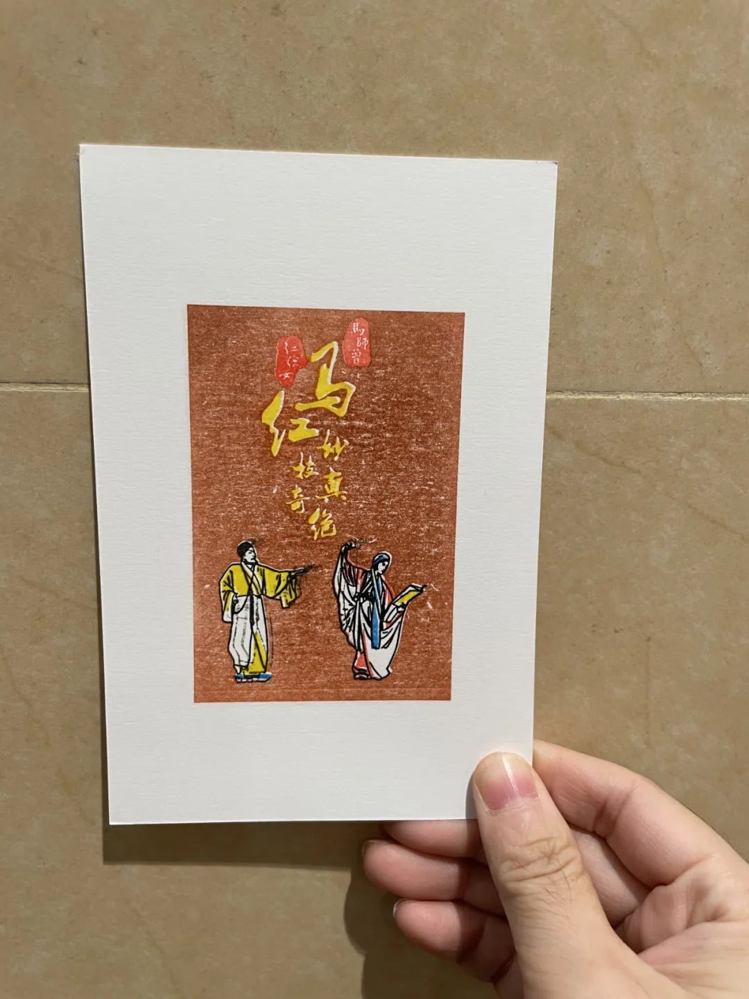 图片