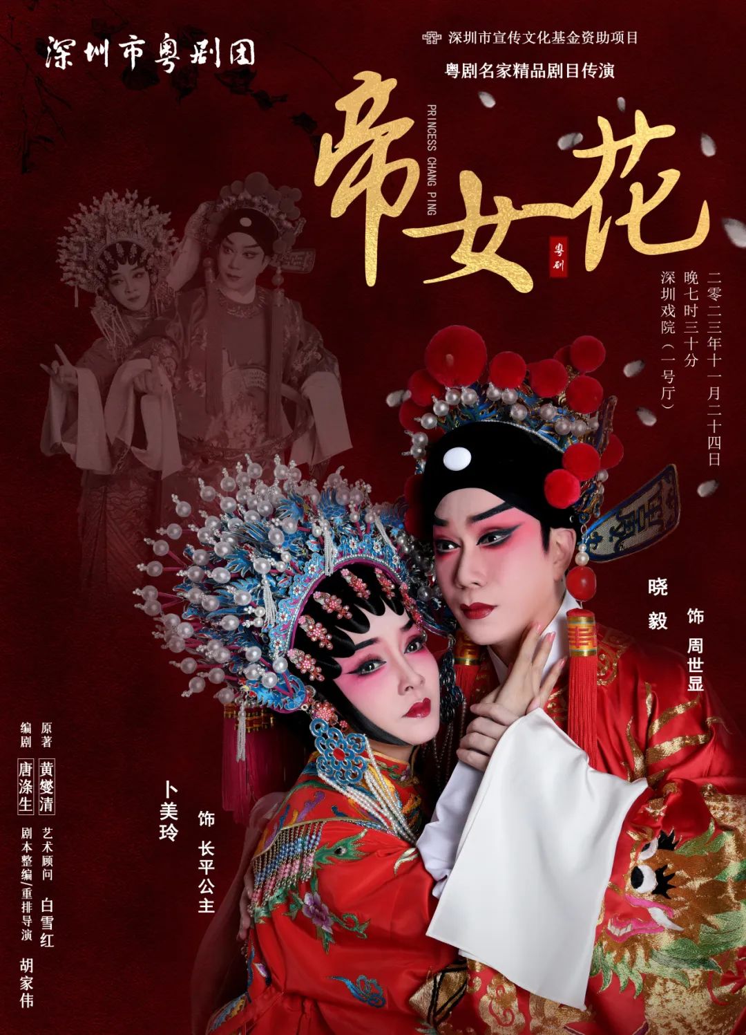 图片