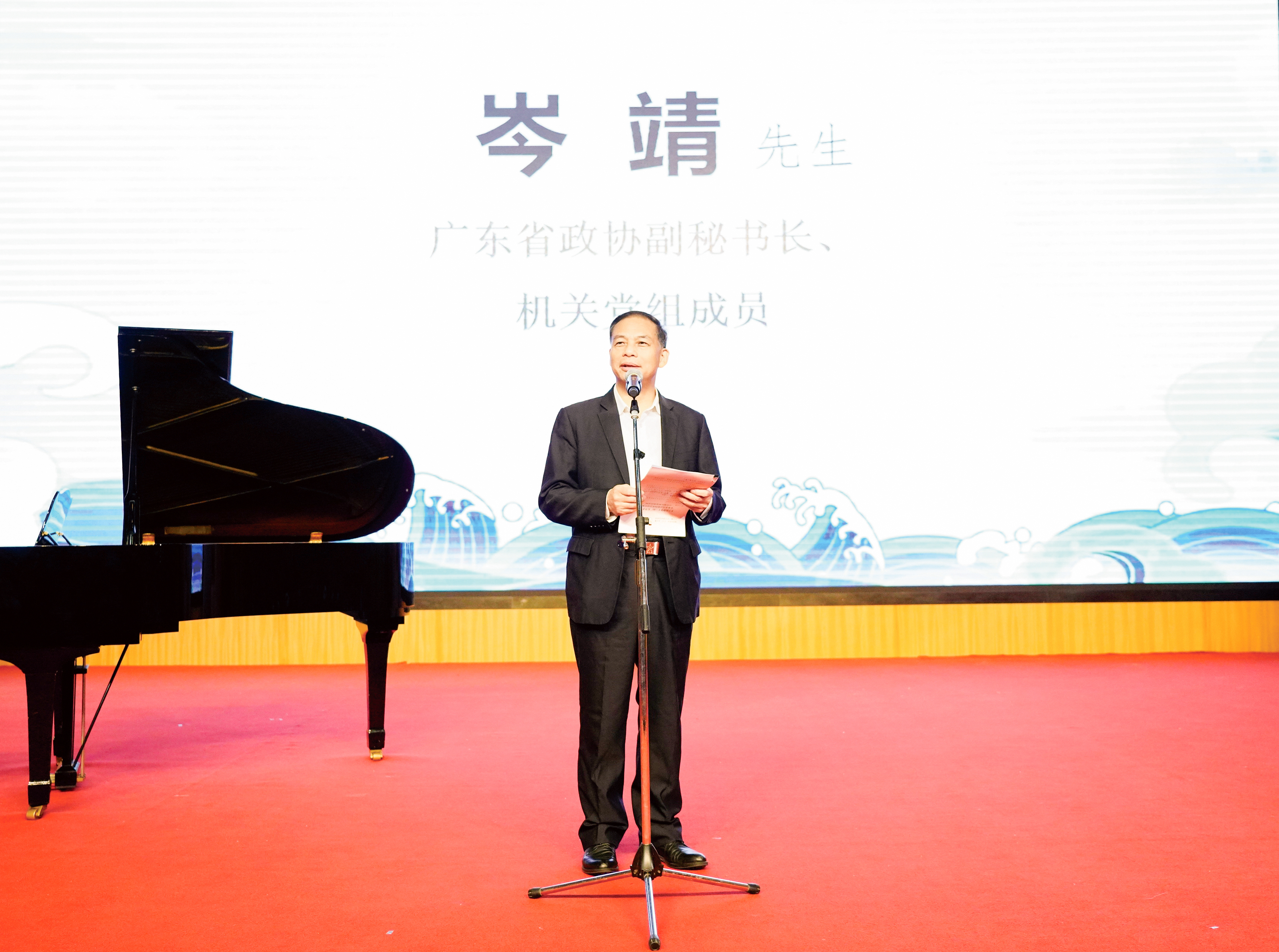 岑靖副秘书长.JPG