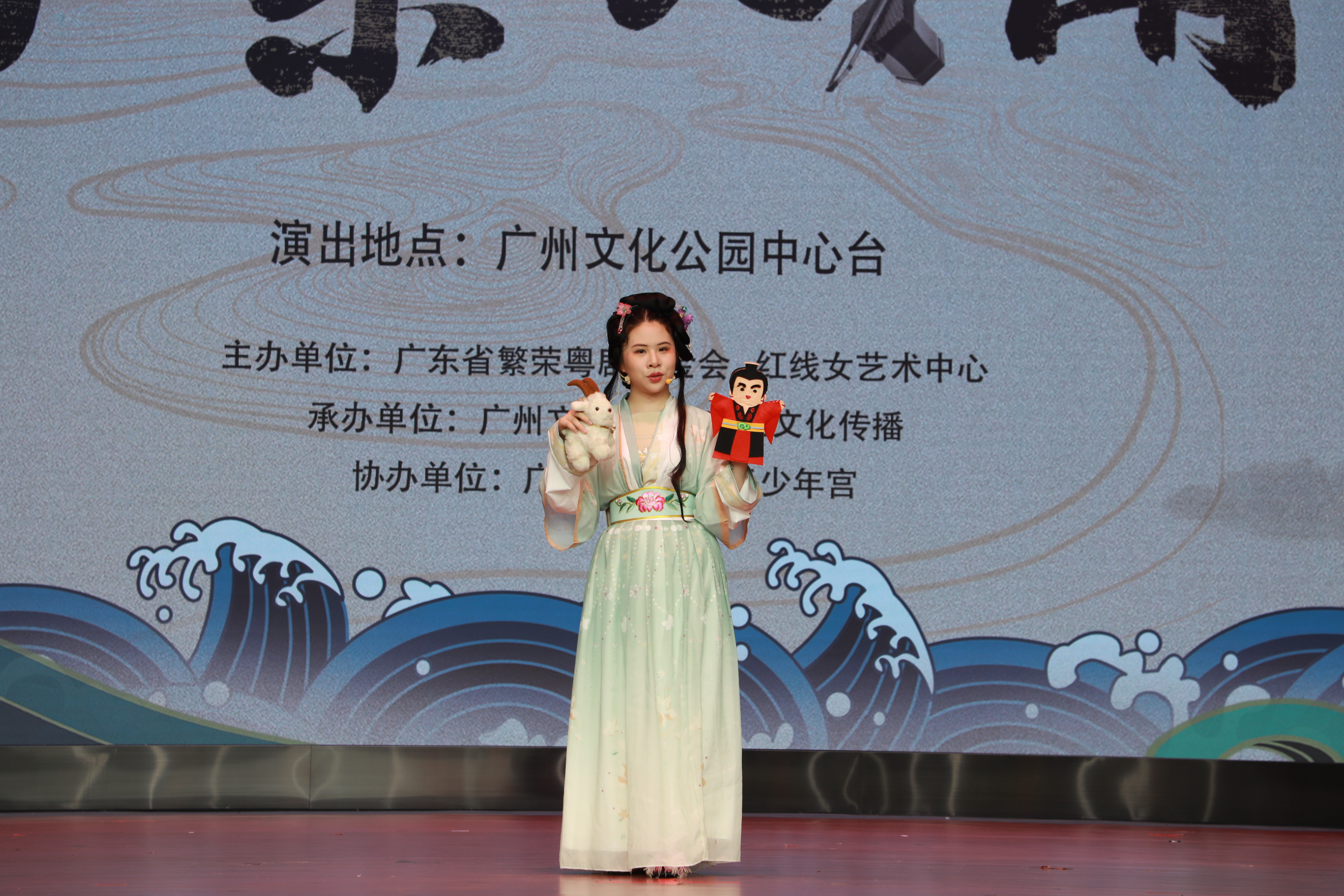 广州第四中学附属芦荻西小学小演员演绎粤曲小品《南越王穿粤记》