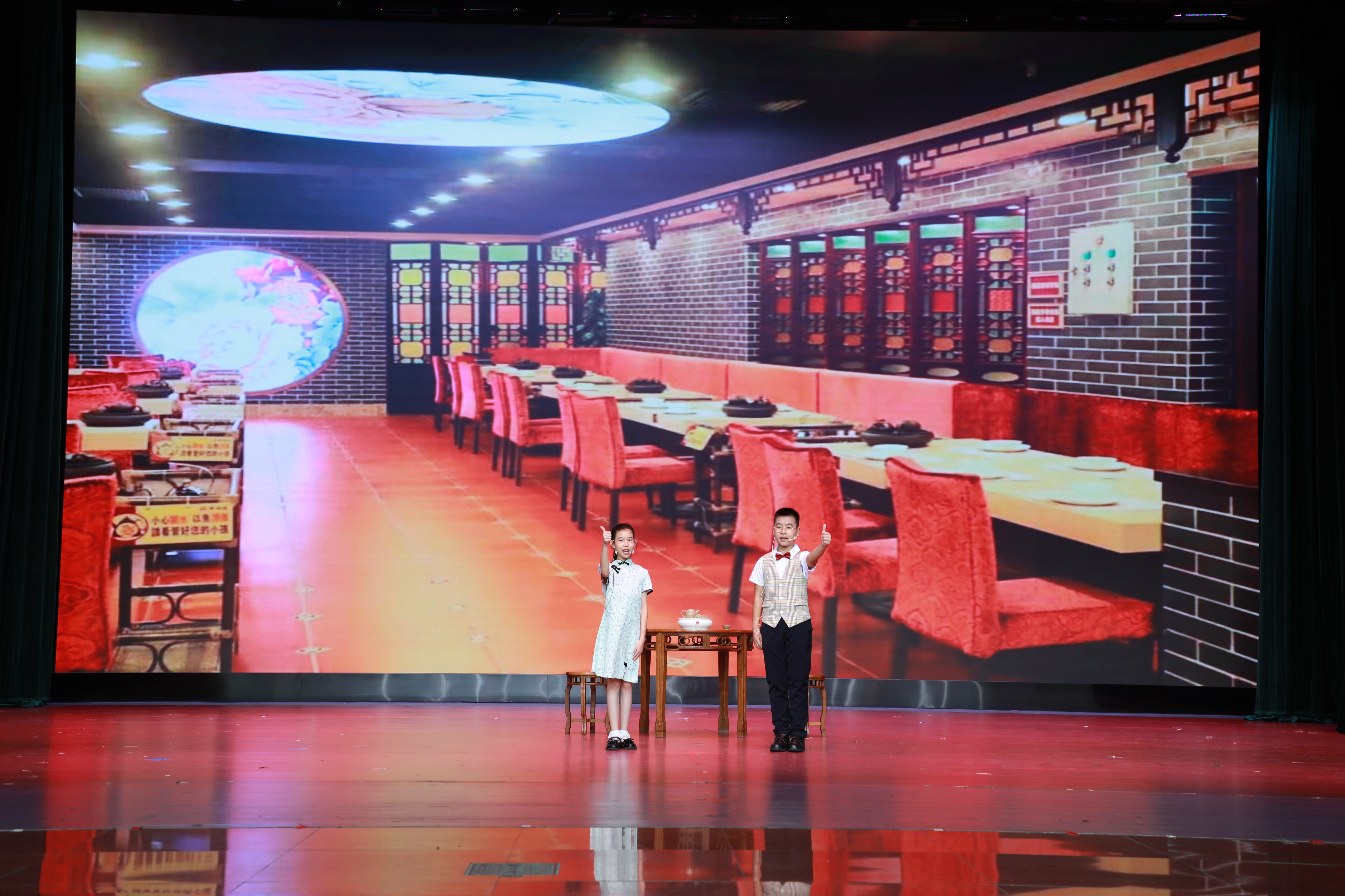 广州市荔湾区合兴苑小学鸿图苑学校小演员演绎《系广东饮早茶》