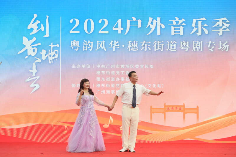 秦中英粤剧协会的粤剧演员在台上演出。