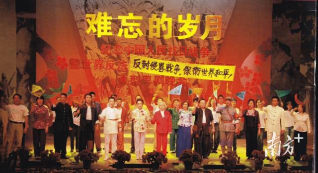 2005年，纪念抗战胜利60周年《难忘的岁月》大型粤剧晚会，红线女、倪惠英、郑培英、小神鹰、彭炽权、丁凡、梁耀安、姚志强、欧凯明、郭凤女、黎骏声、曾慧、麦玉清合唱粤语版《大刀进行曲》。