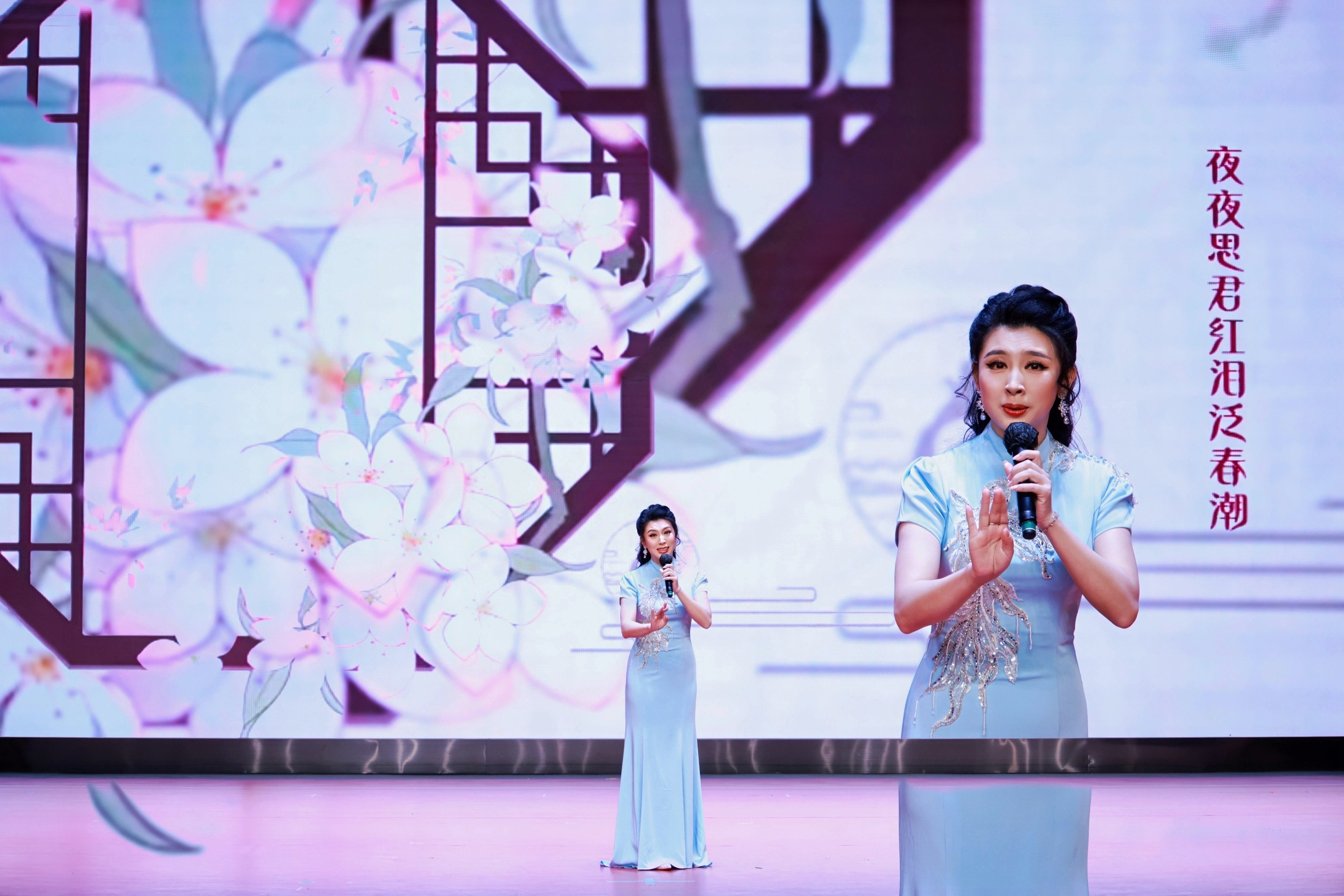 葛锐娟演唱《香君守楼》