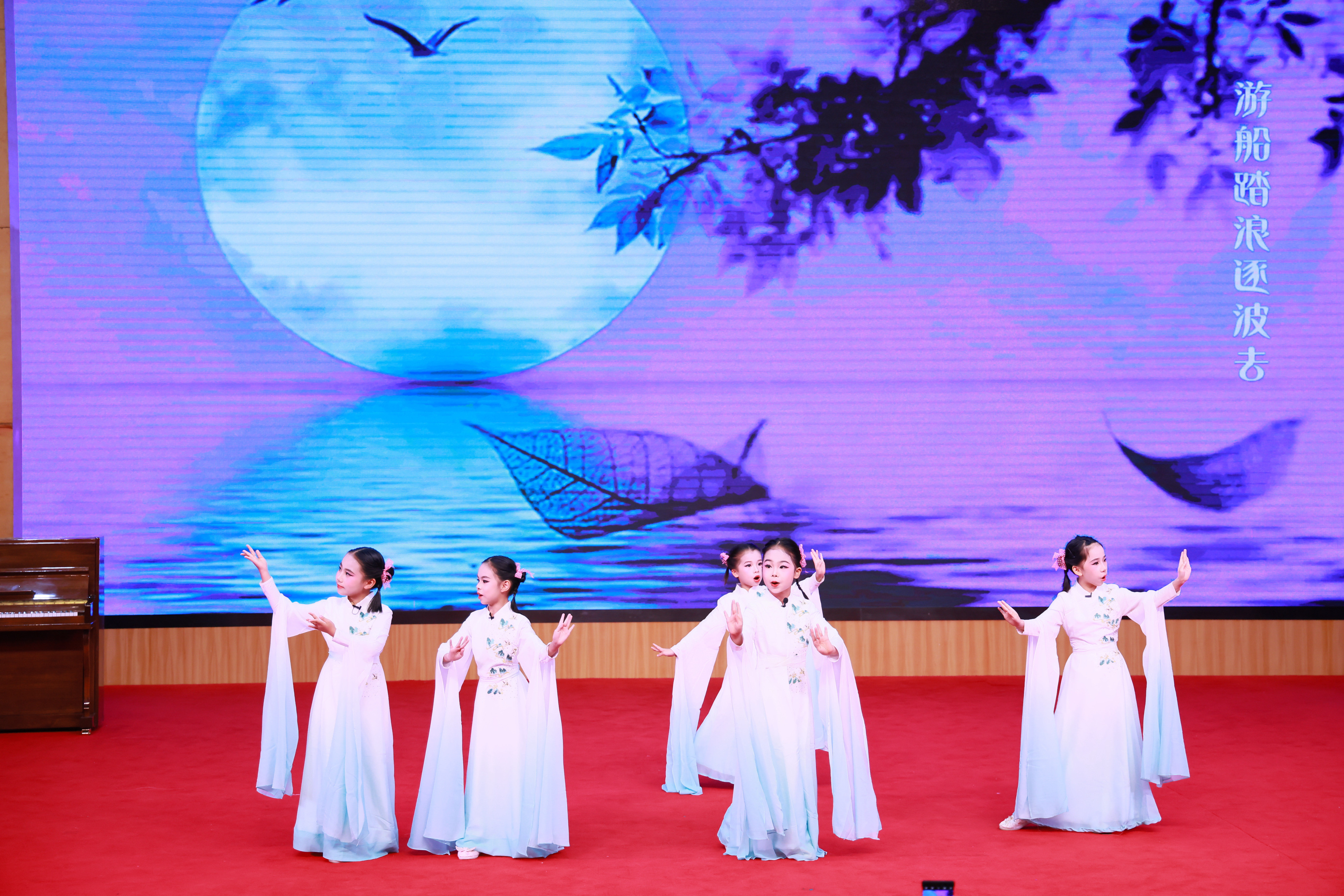 节目《月映鹅潭》