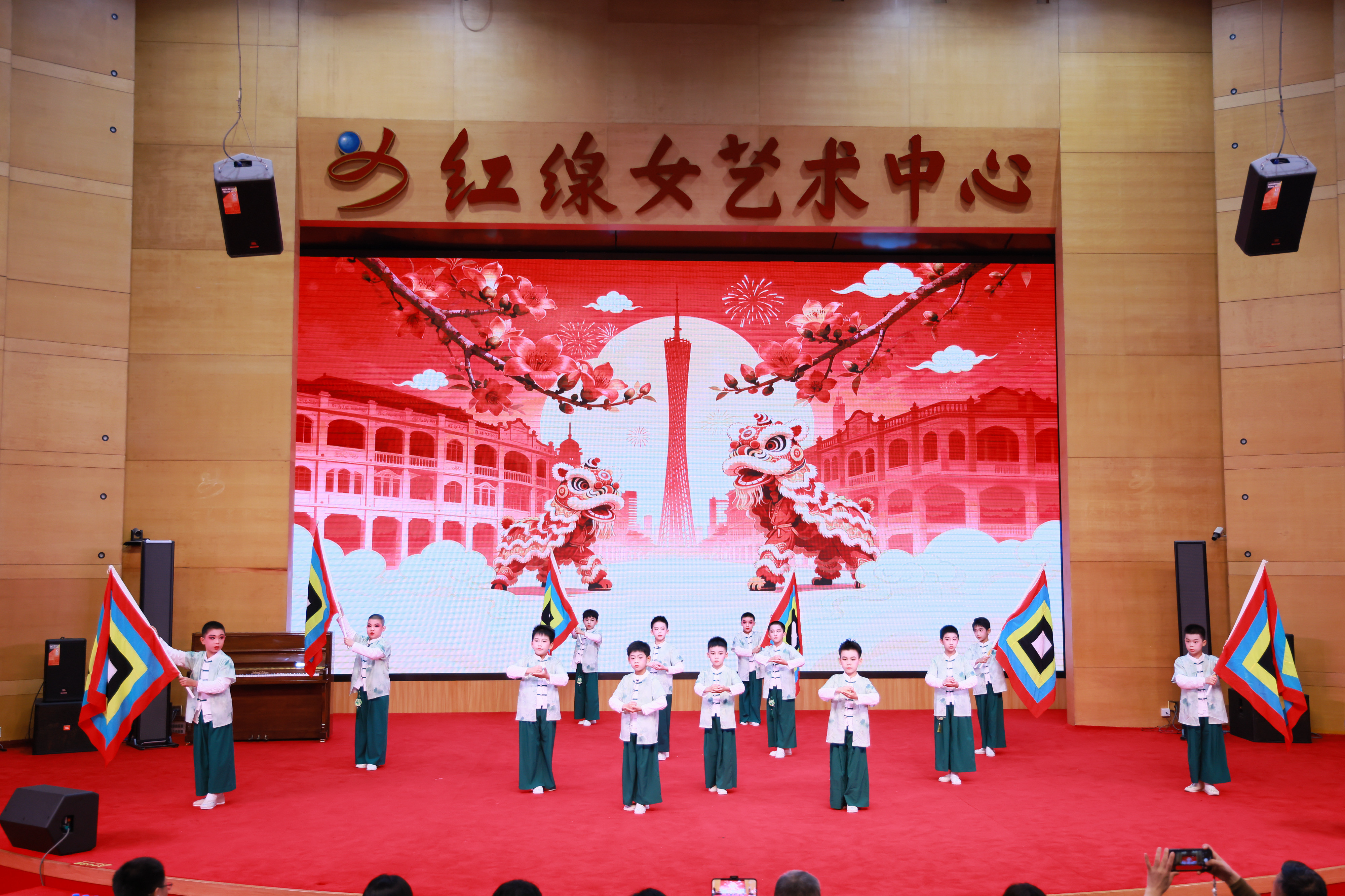 节目《南粤欢歌》